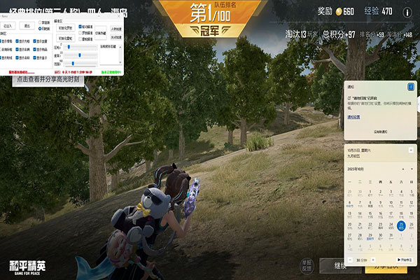 小草CF辅助网站透视自瞄效果